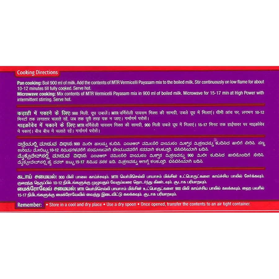 MTR Ready Mix - Vermicelli Payasam, 180g Pouch-6.webp